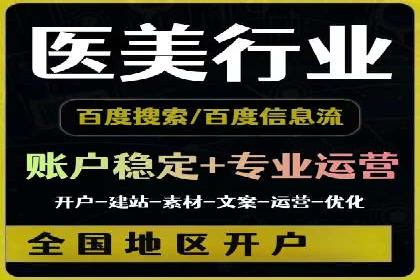 百度推广费用标准与实际案例分享