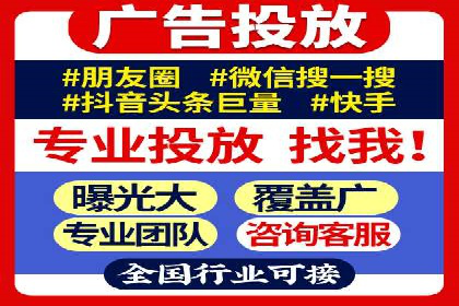 案例分享：SEM代运营服务公司助力企业实现业绩突破