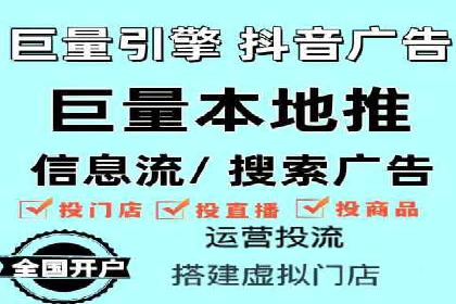 搜索引擎营销（SEM）在餐饮行业的成功运营