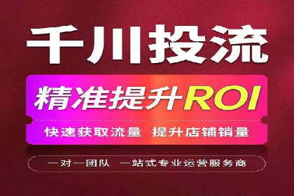 百度竞价推广托管案例剖析